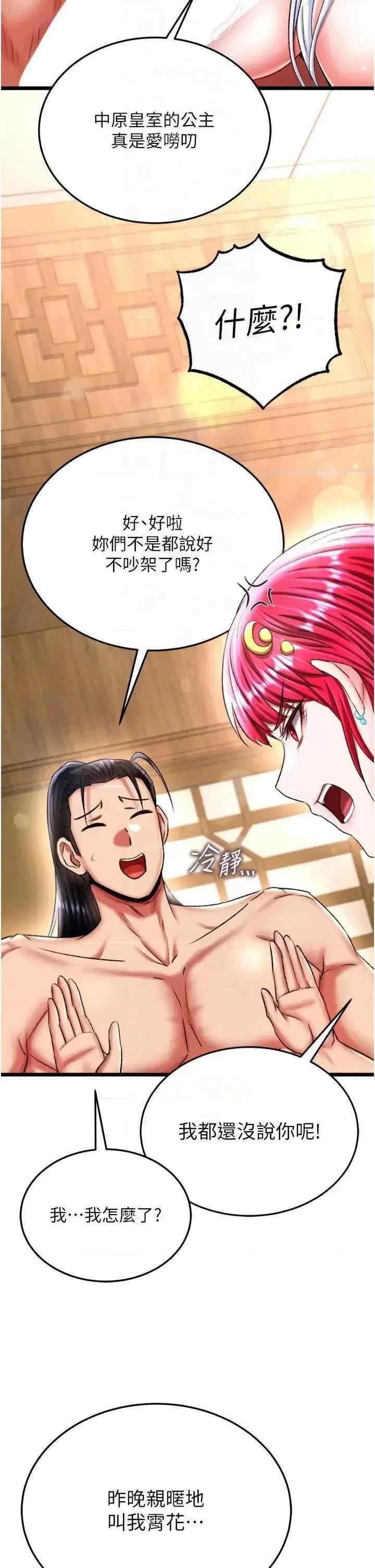 第21张