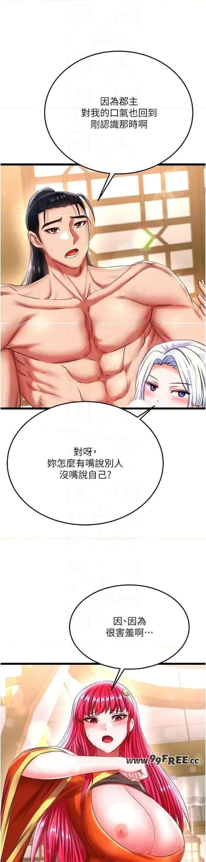 第23张