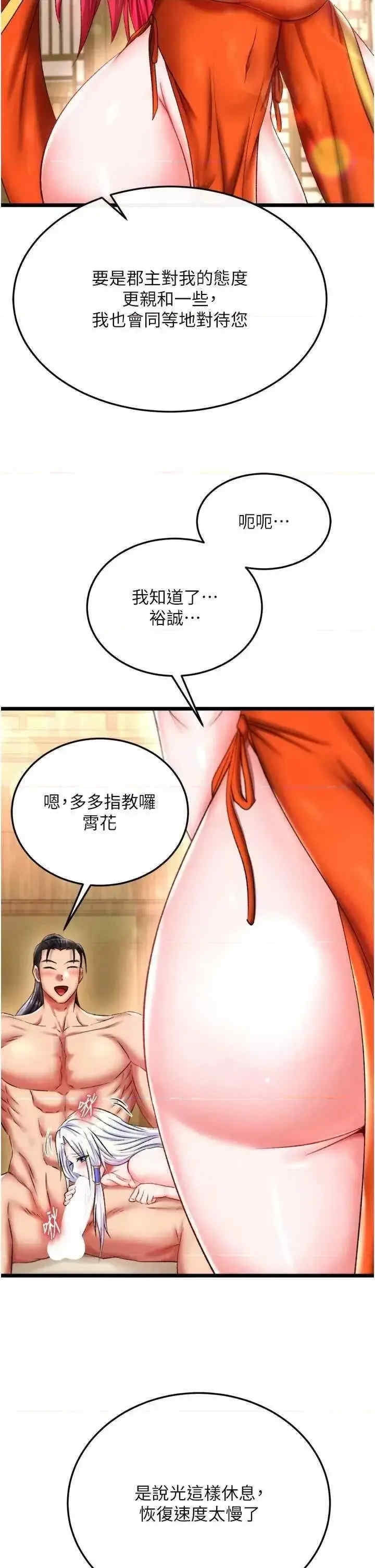 第24张