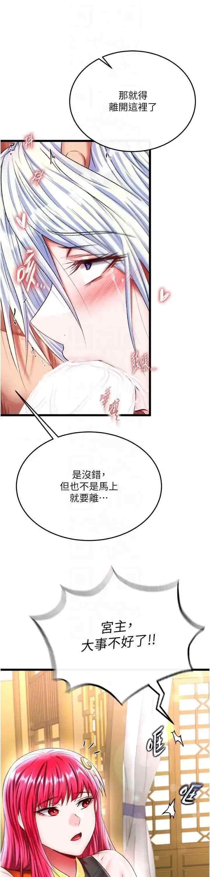 第27张