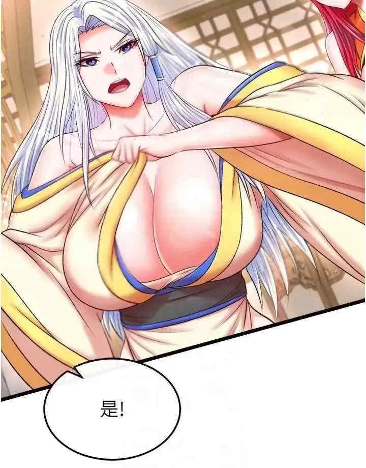 第31张