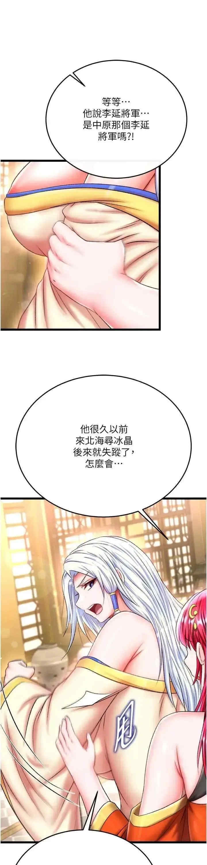 第32张