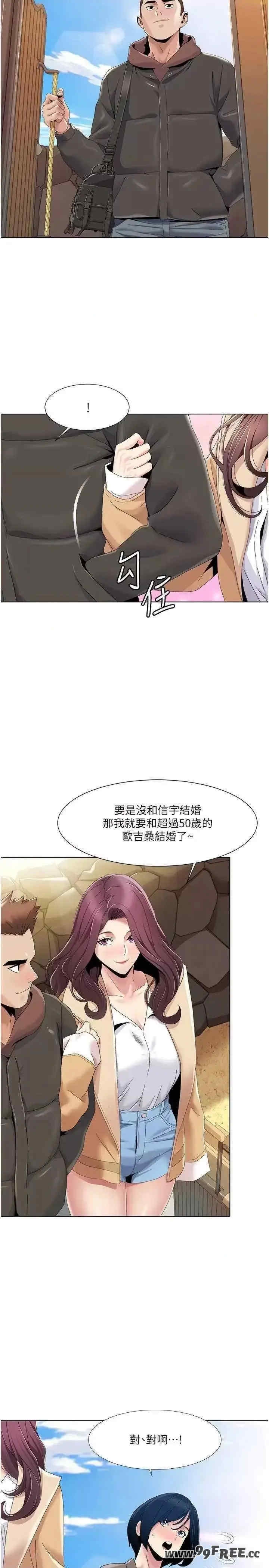 第20张