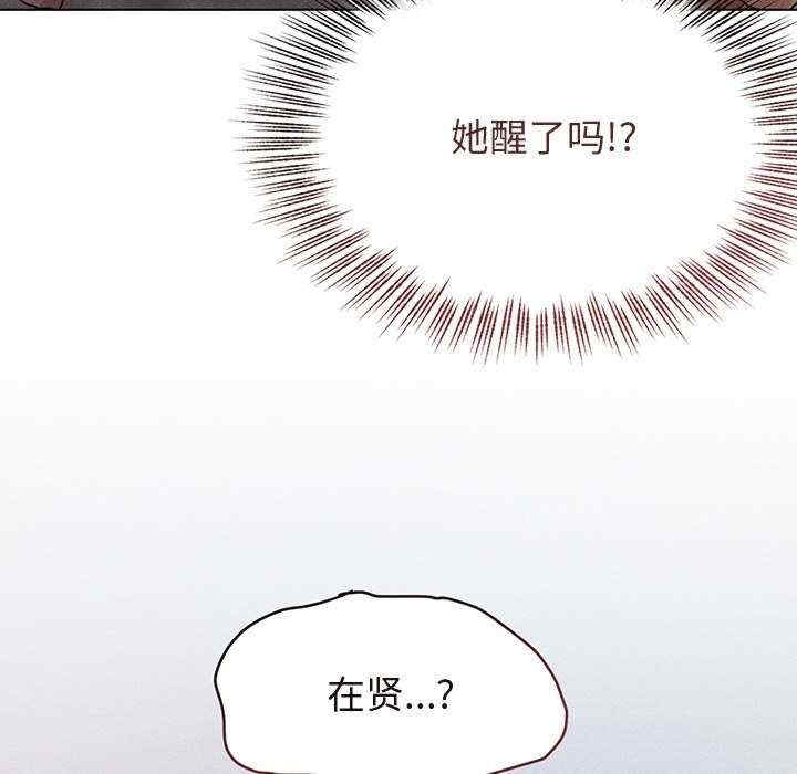 第161张