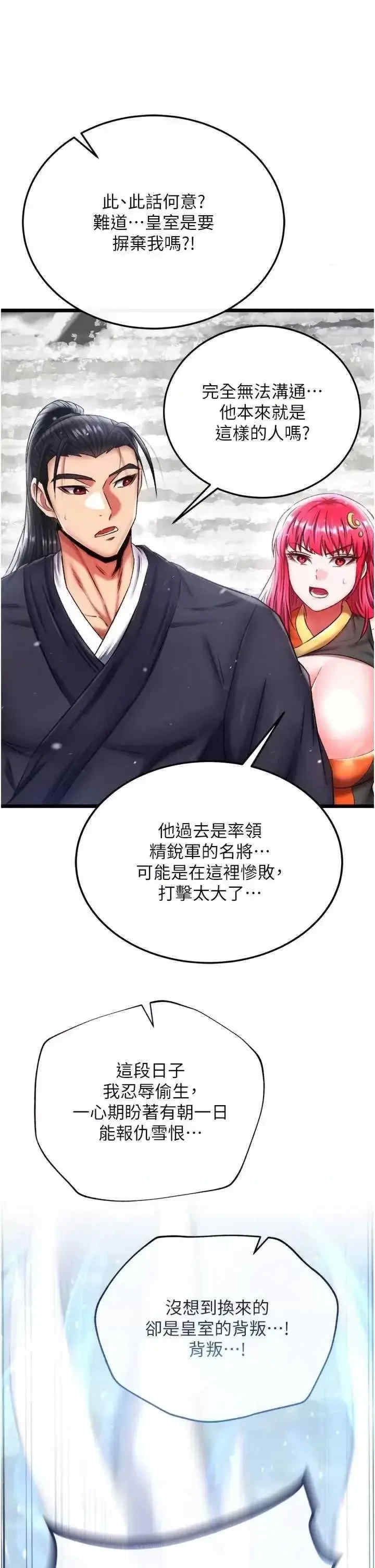第46张