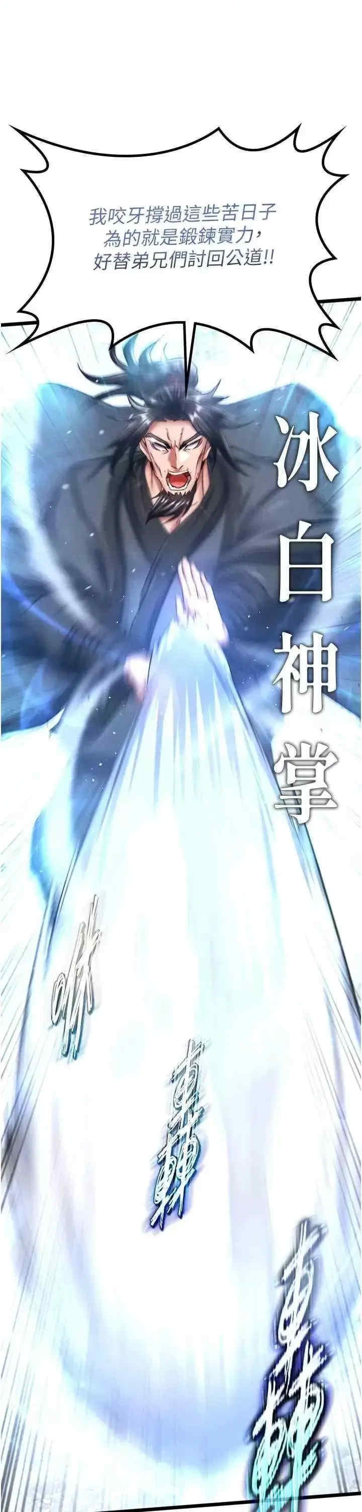 第50张