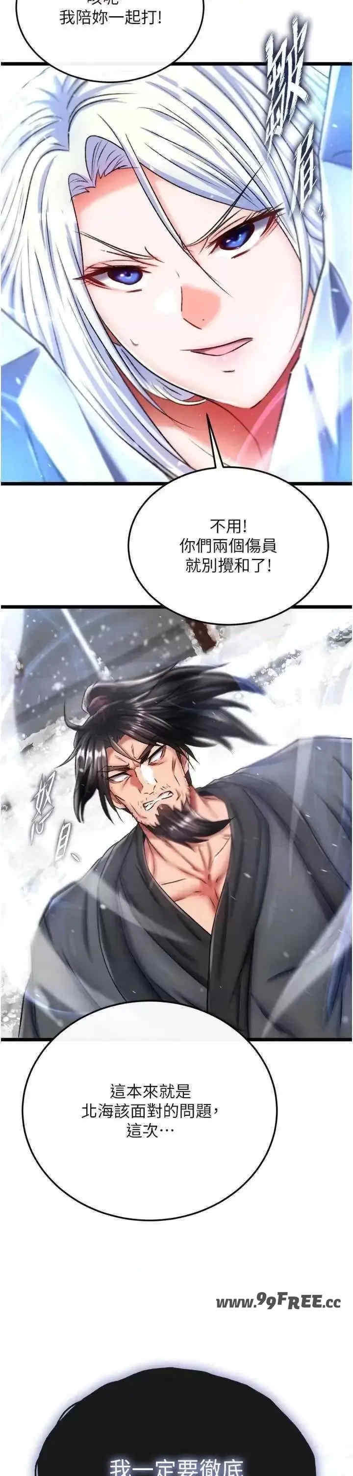 第54张