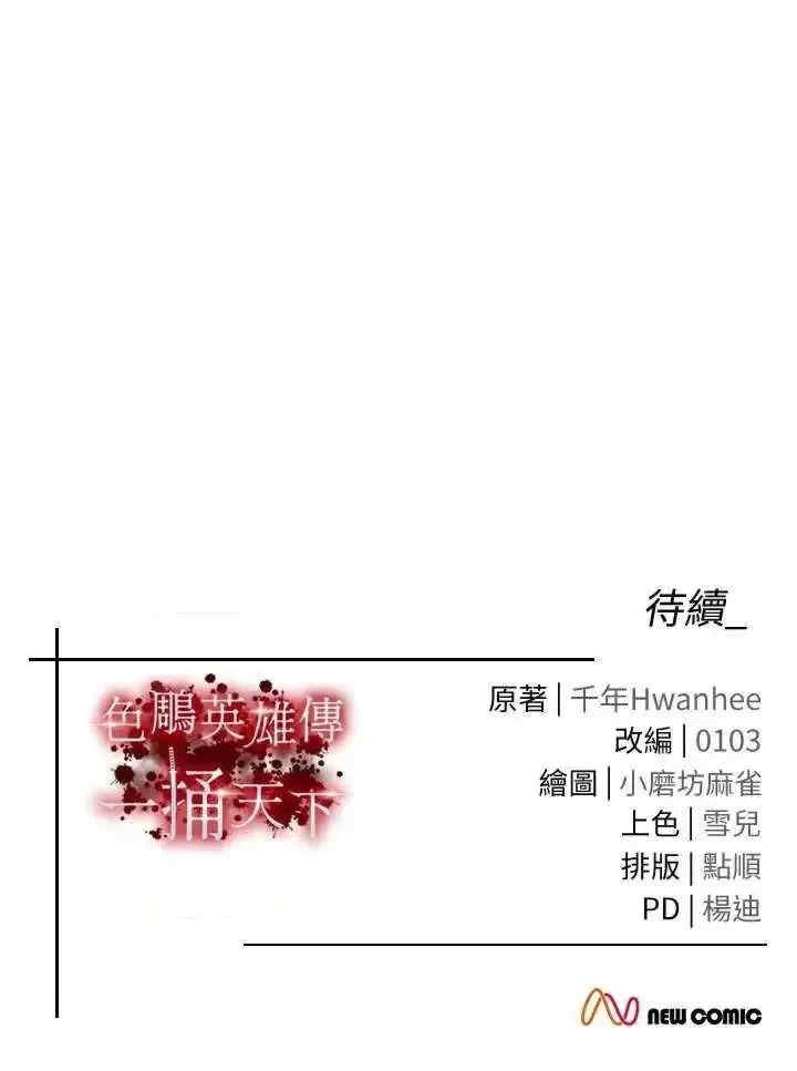 第56张