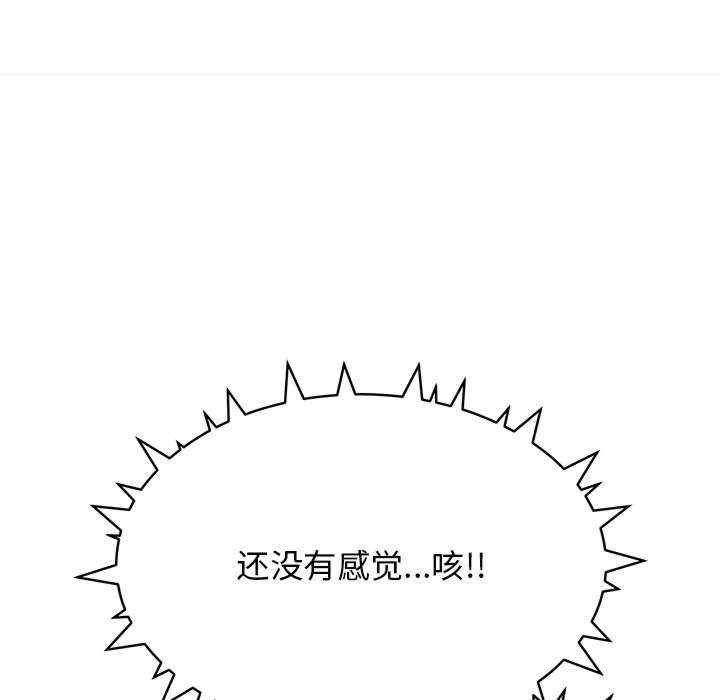第70张