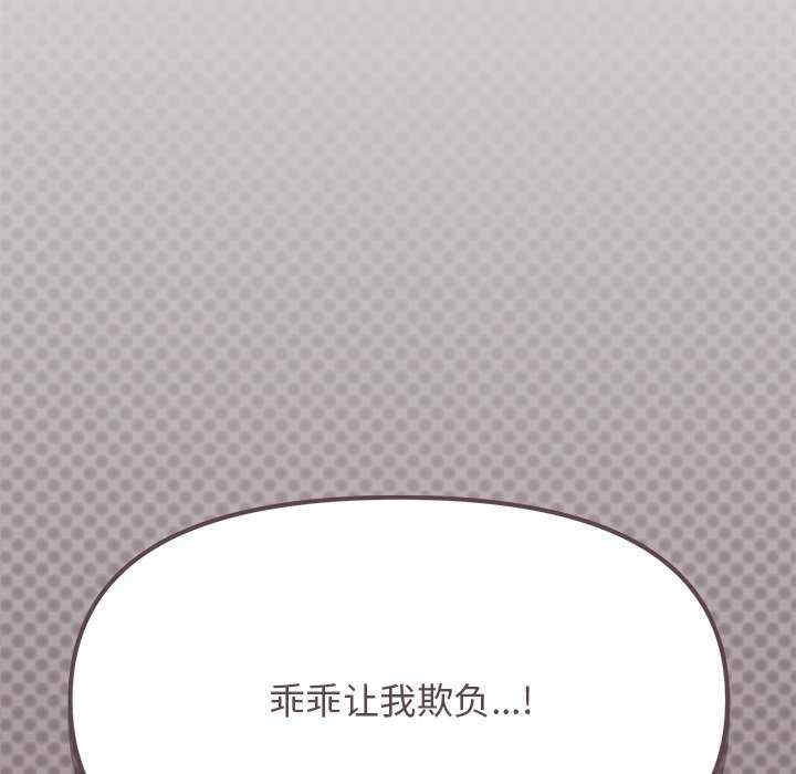 第111张