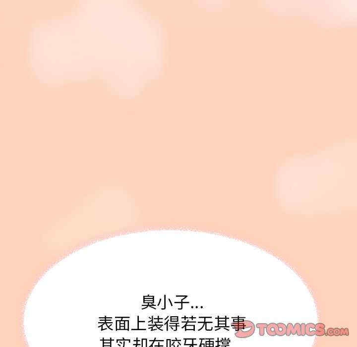 第34张