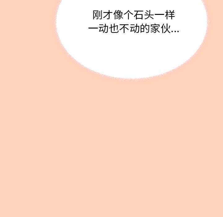 第52张