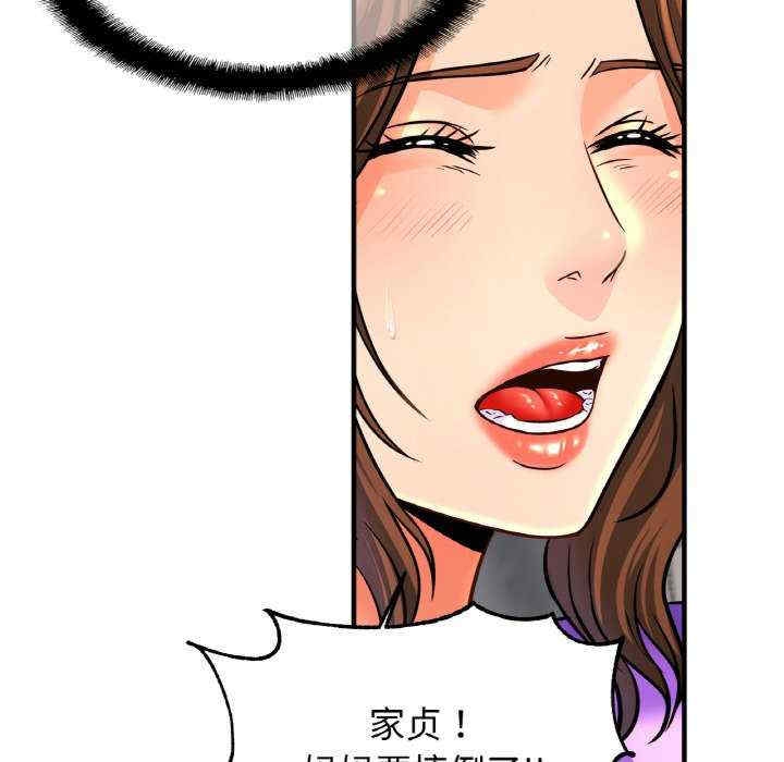 第37张
