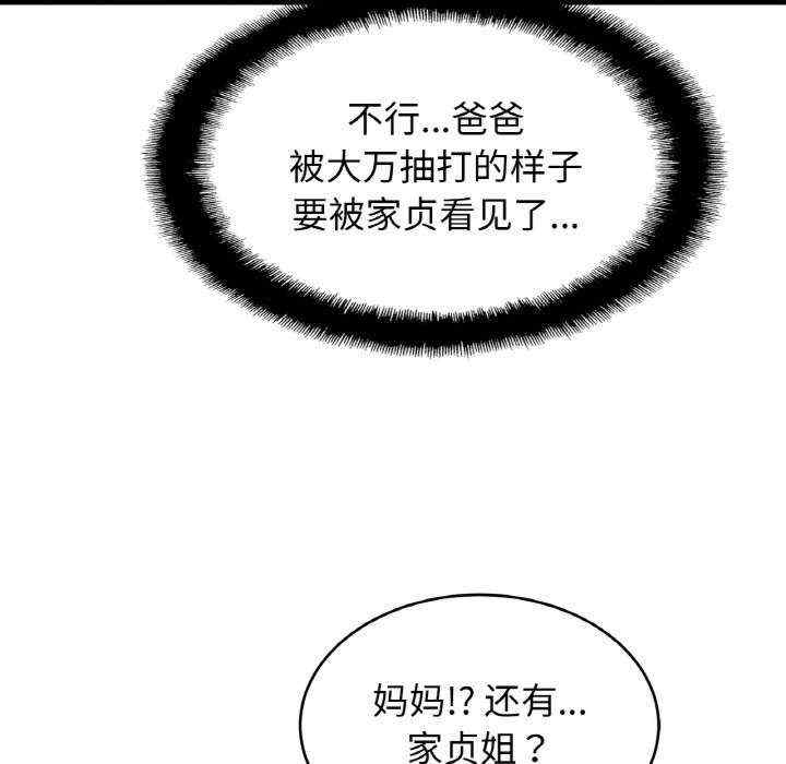 第44张