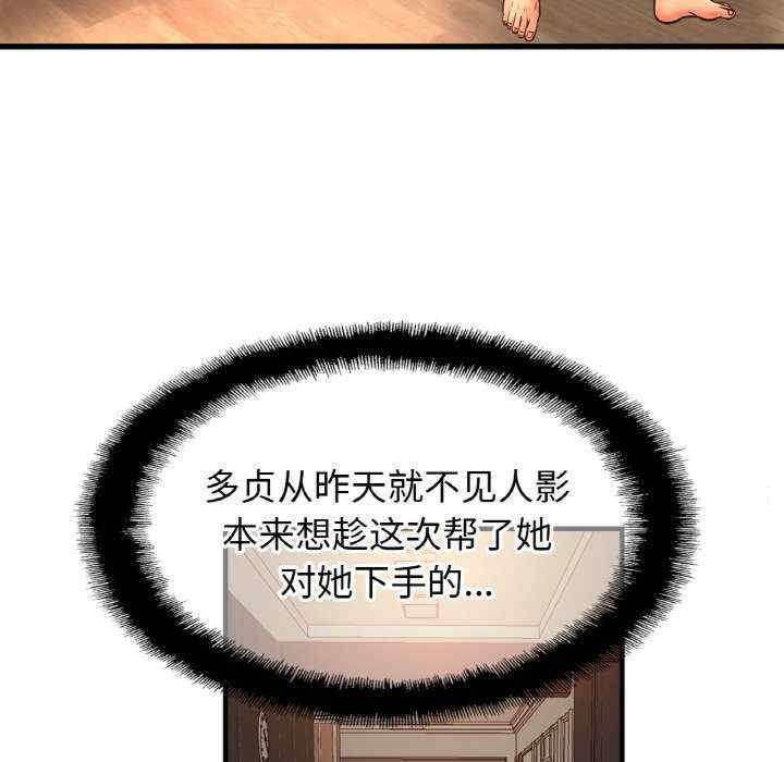 第67张