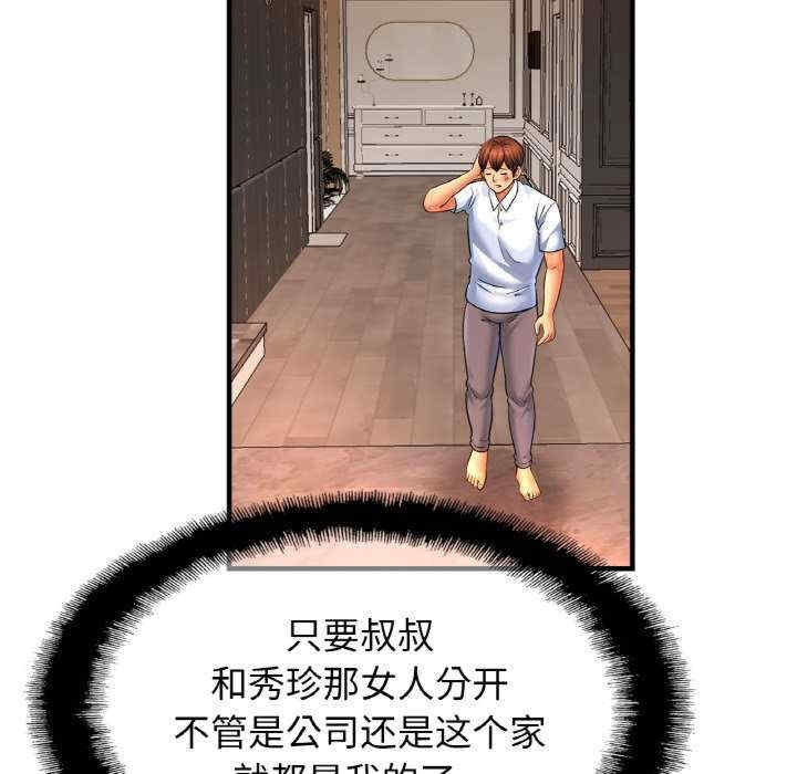 第69张