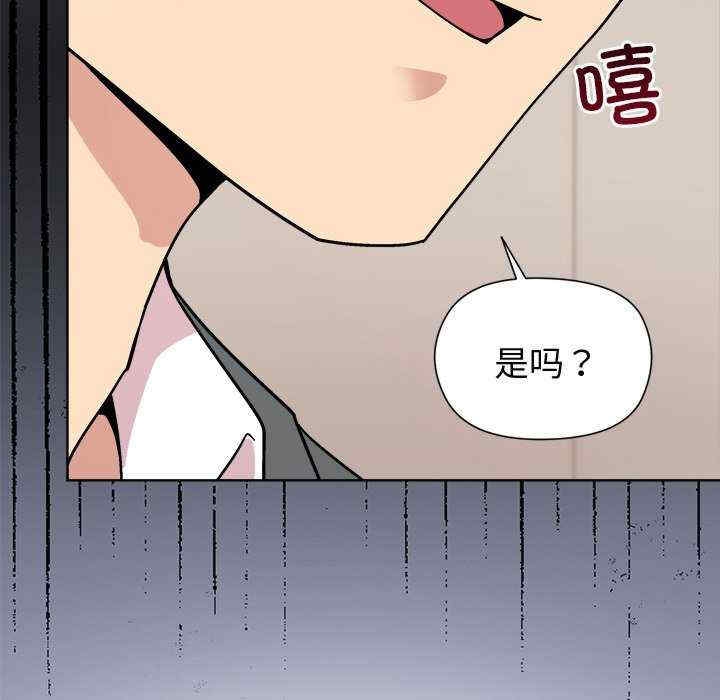 第88张