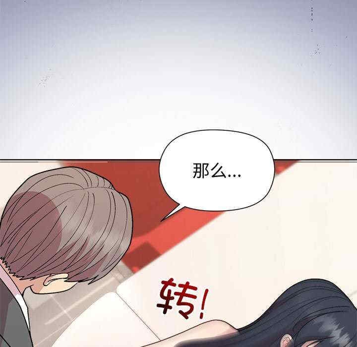 第90张