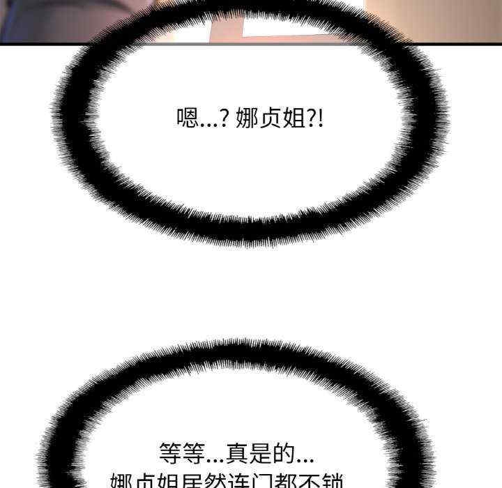 第80张