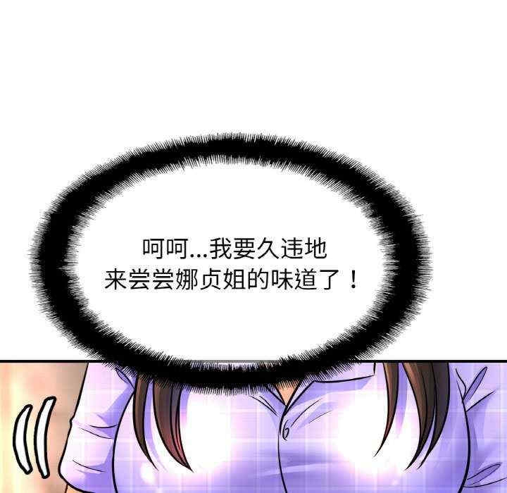 第85张