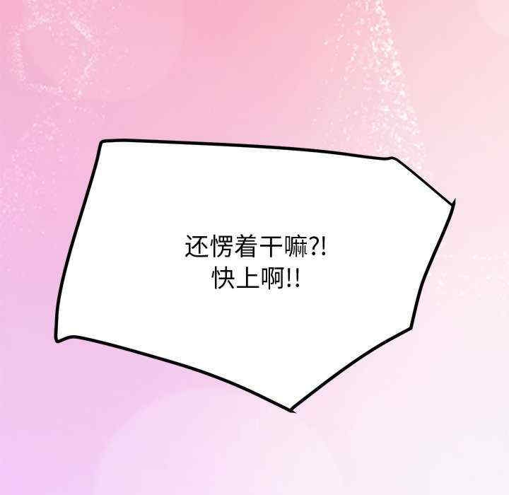 第36张