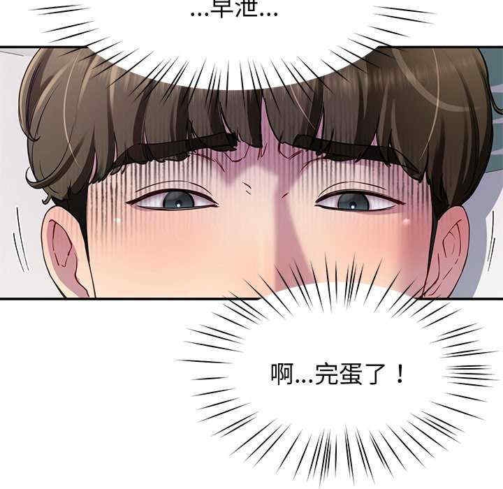 第72张