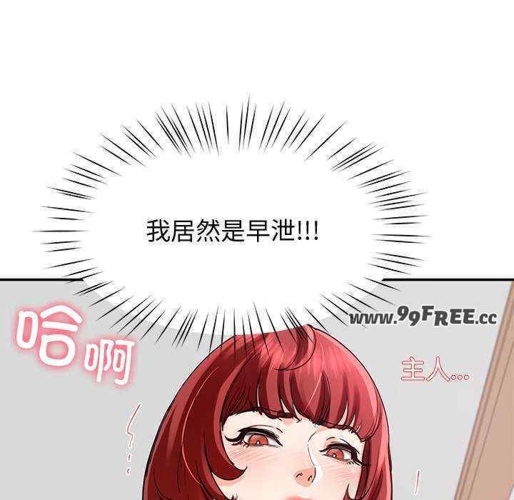 第74张