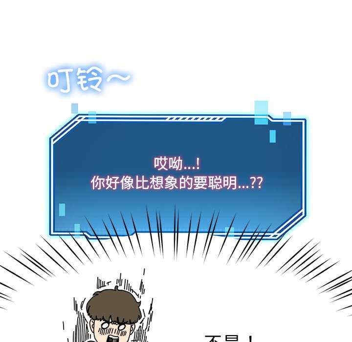 第86张