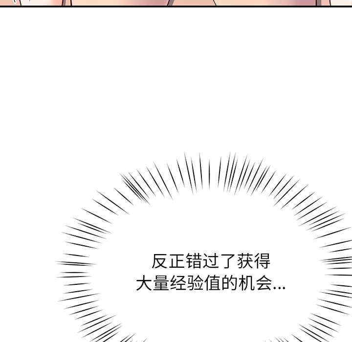 第108张