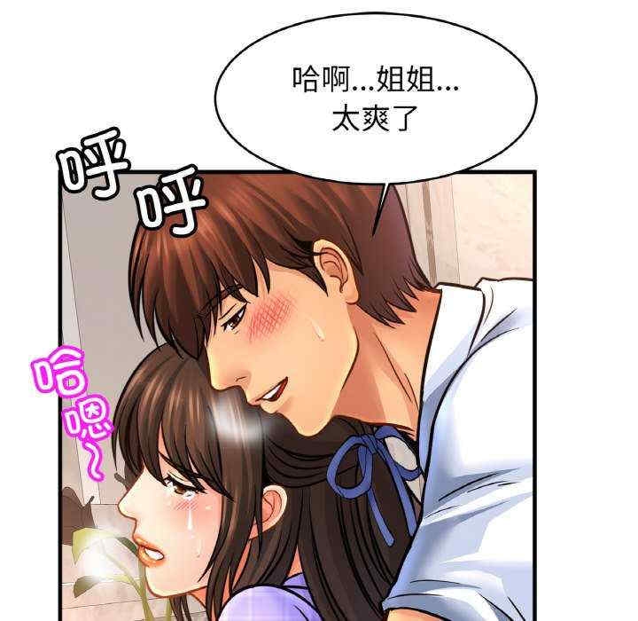 第32张