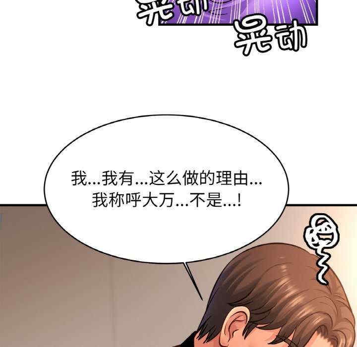 第77张