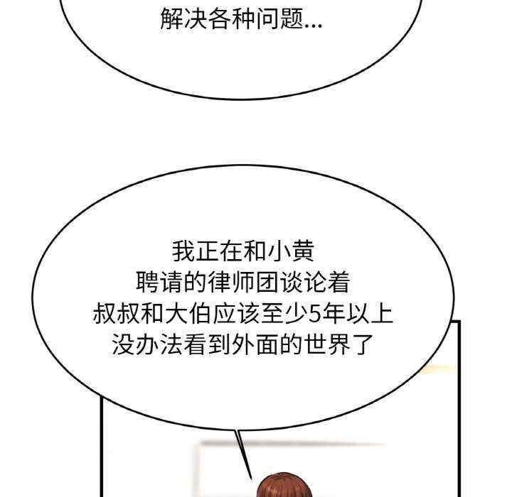 第82张