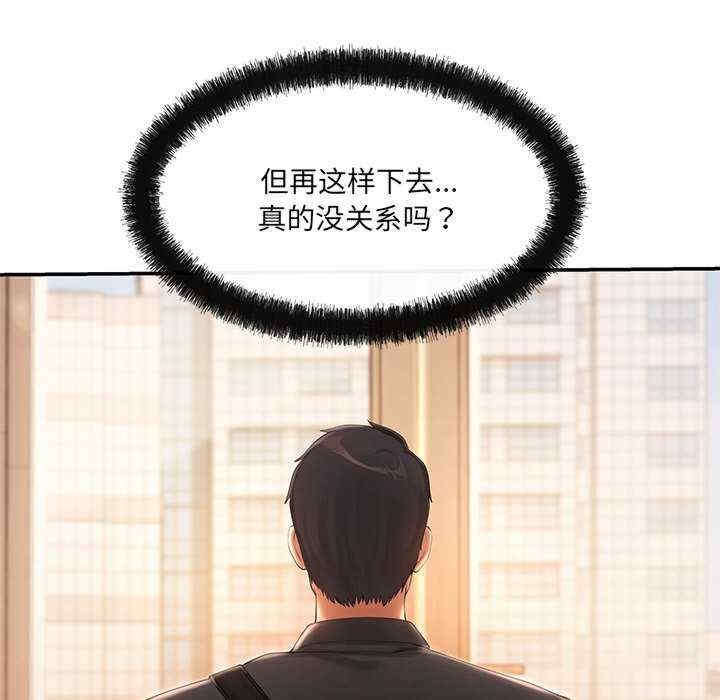 第138张