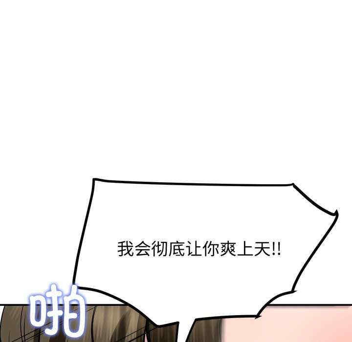 第68张