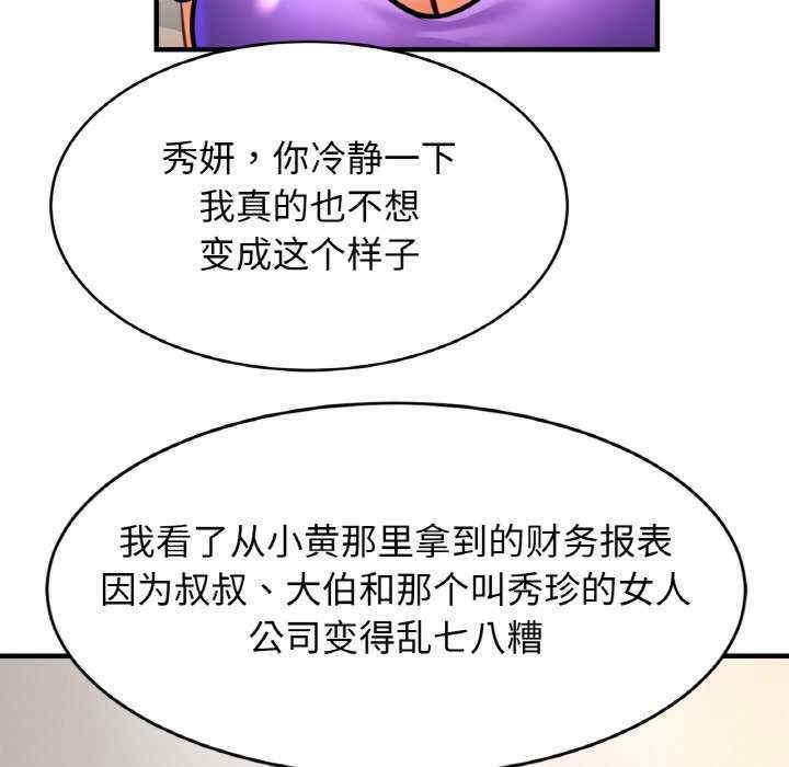第89张