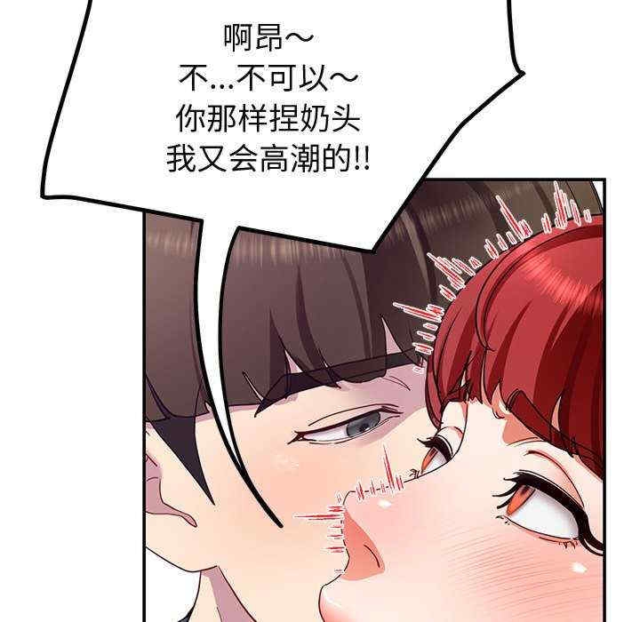 第80张