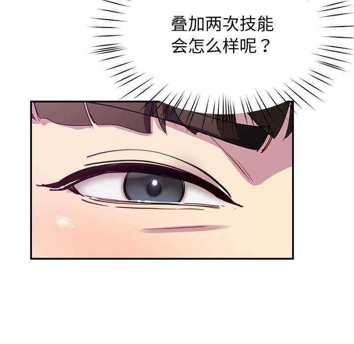 第87张