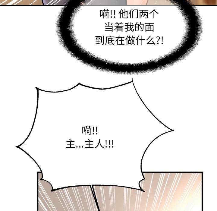 第108张