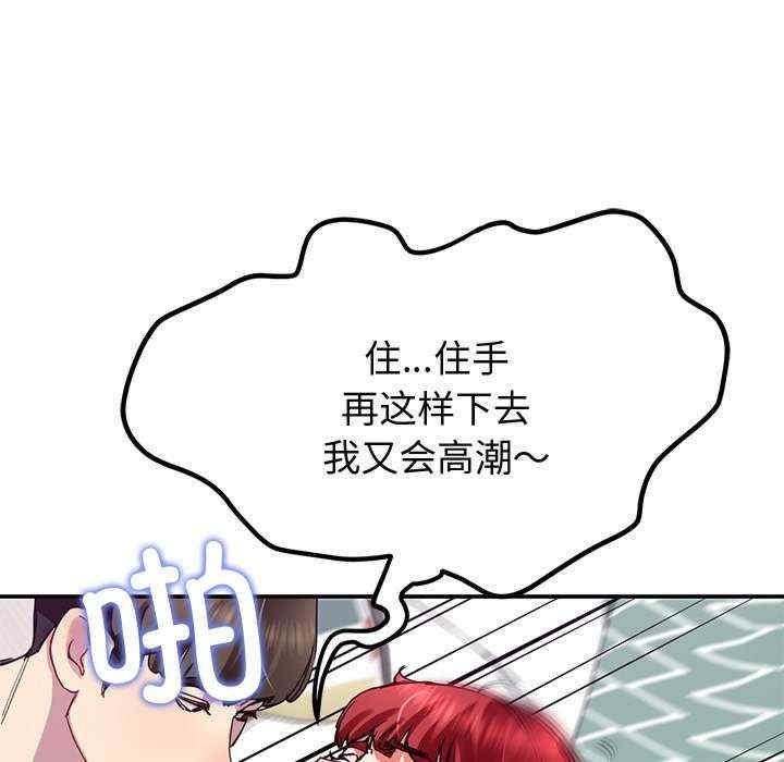第105张