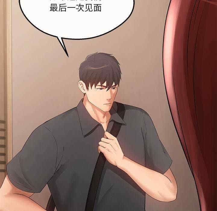第33张