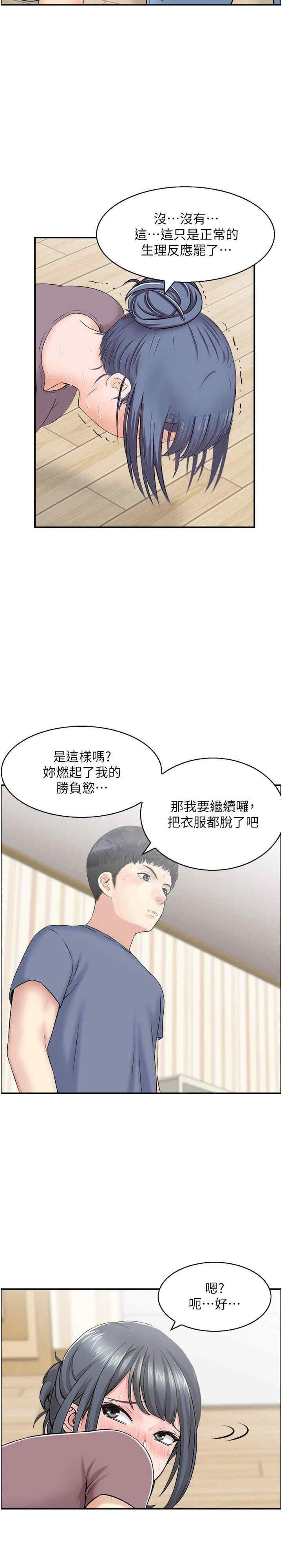 第12张