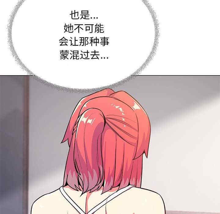 第86张