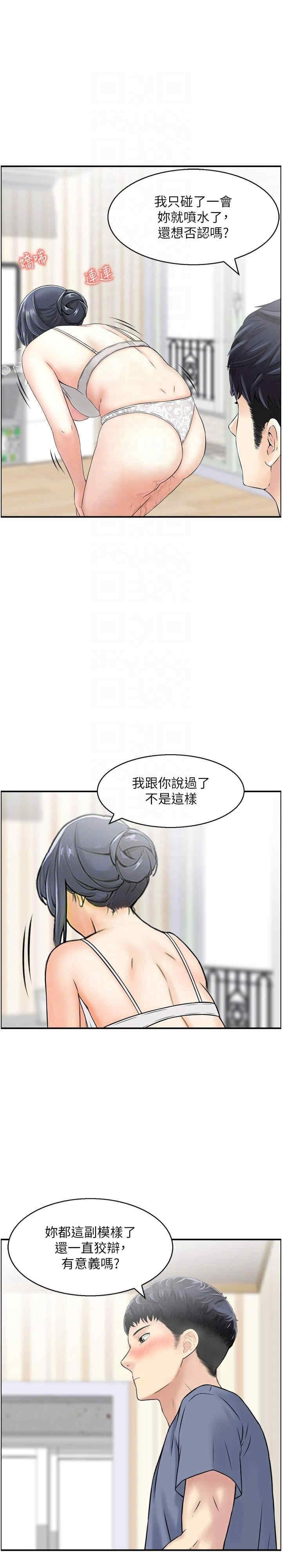 第20张