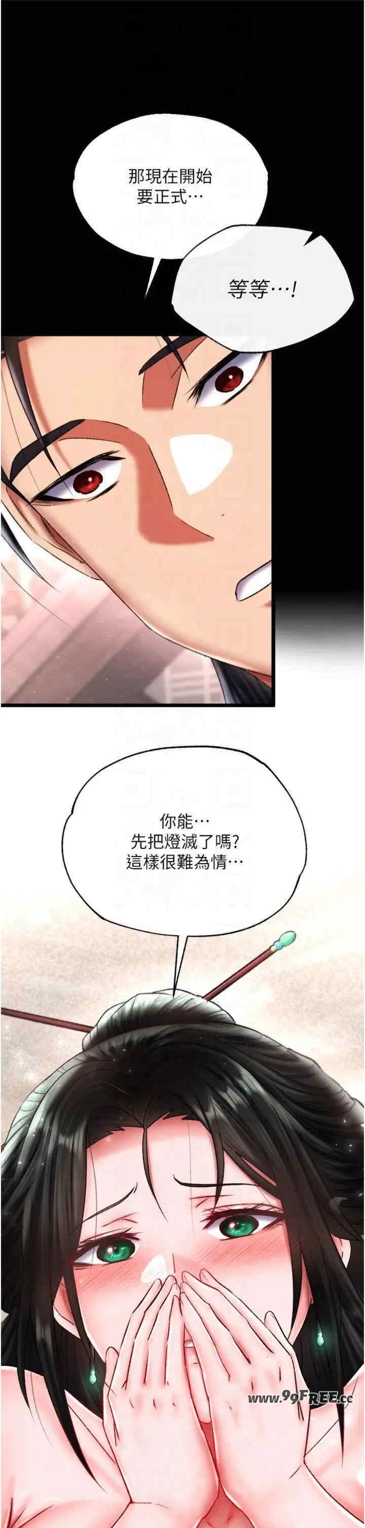 第19张