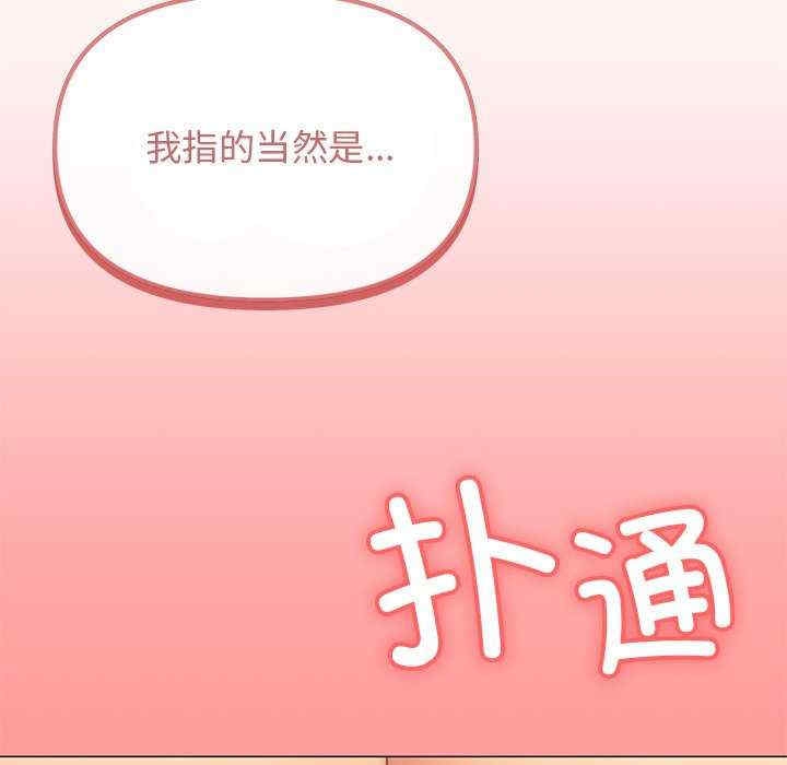 第148张