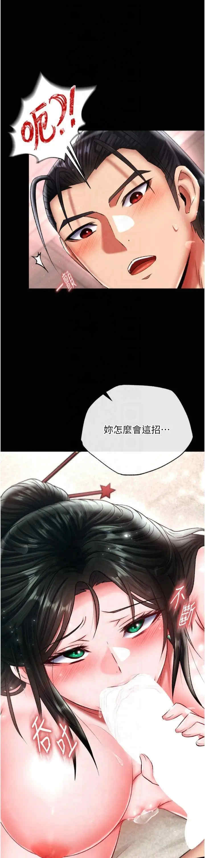 第32张