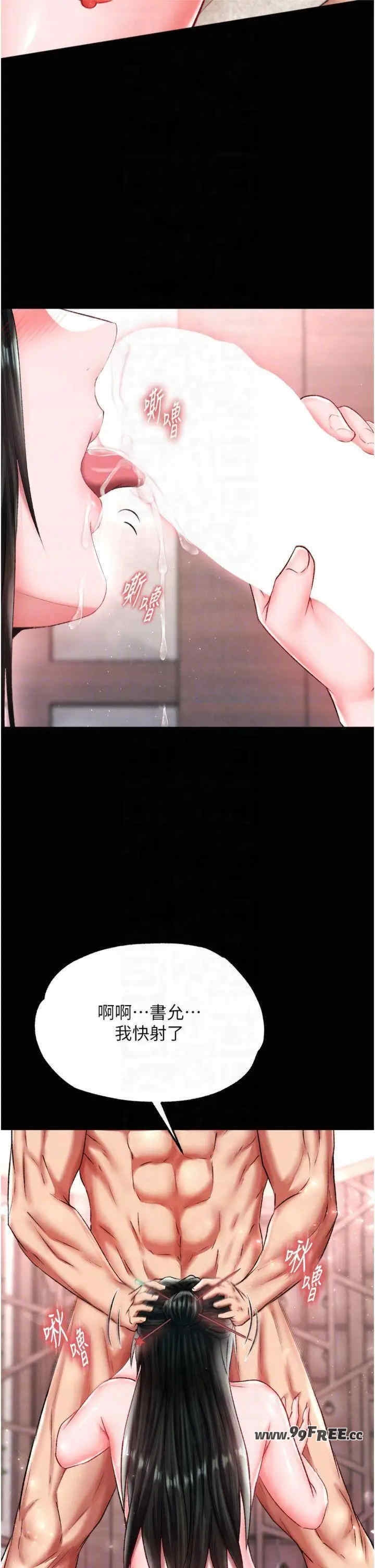 第33张