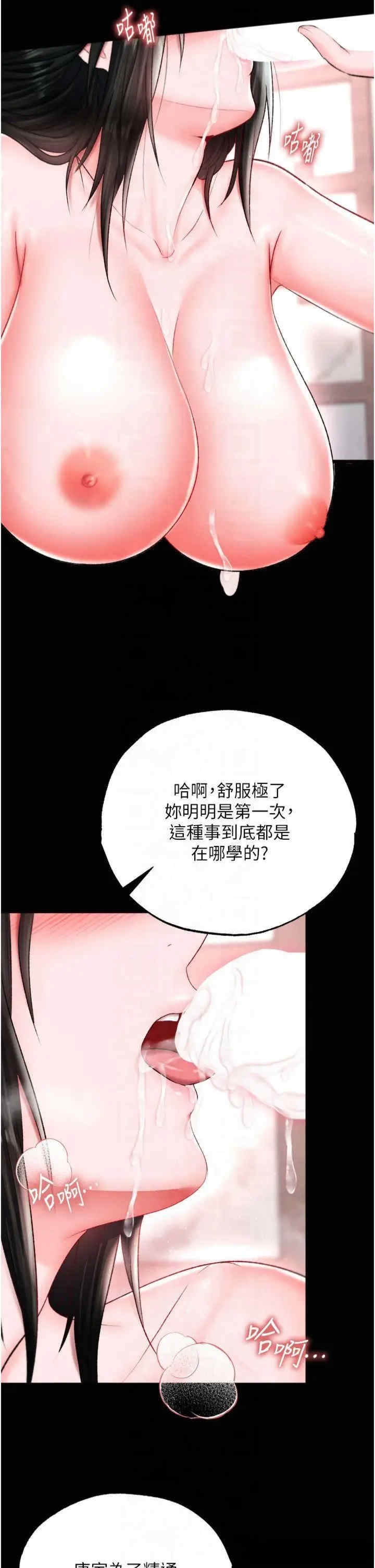 第36张