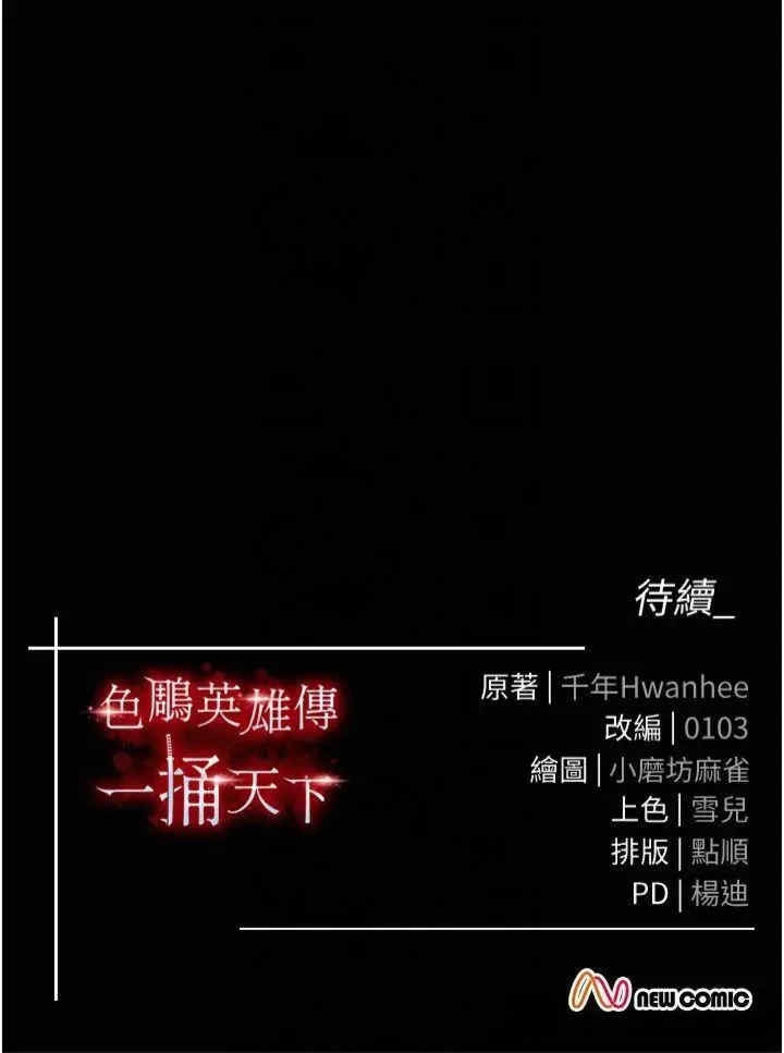 第55张
