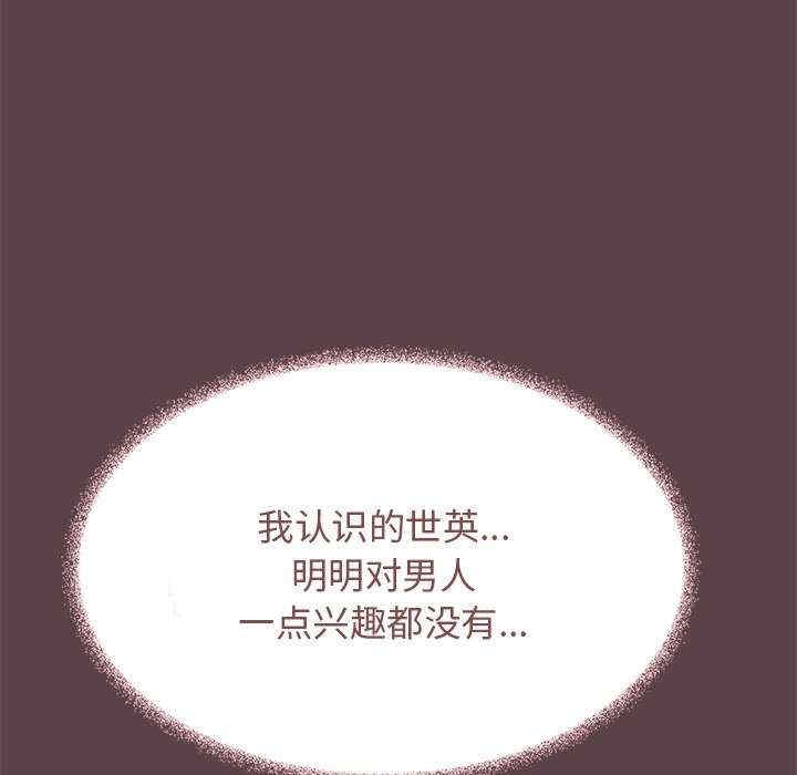 第91张
